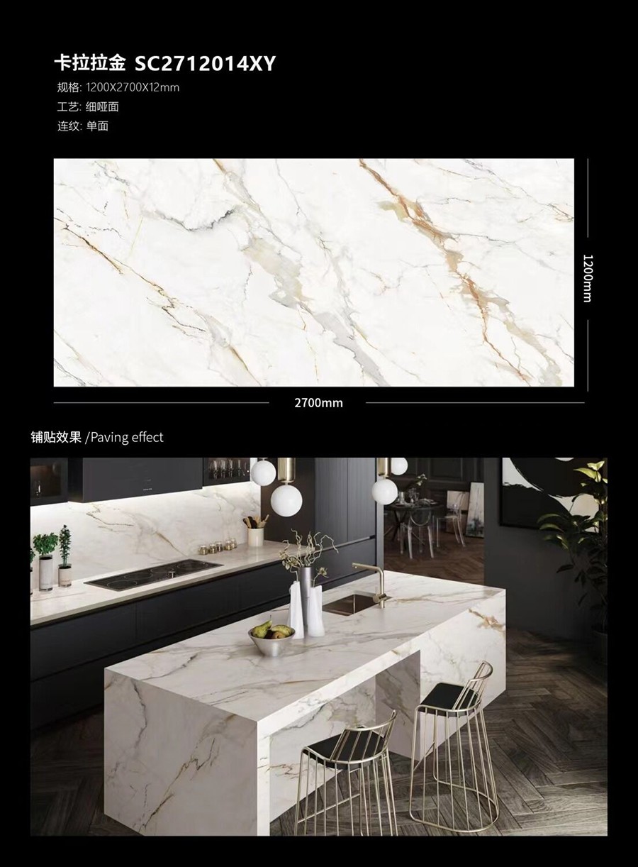 Calacatta Gold Porcelain Kitchen